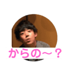 まさしのすたんぷ2（個別スタンプ：5）