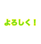 文字(言葉)スタンプ1（個別スタンプ：4）