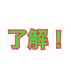 文字(言葉)スタンプ1（個別スタンプ：7）