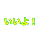 文字(言葉)スタンプ1（個別スタンプ：8）