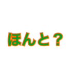文字(言葉)スタンプ1（個別スタンプ：10）