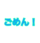 文字(言葉)スタンプ1（個別スタンプ：12）