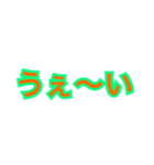 文字(言葉)スタンプ1（個別スタンプ：14）