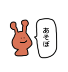 宇宙人の吹き出し（個別スタンプ：2）