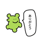 宇宙人の吹き出し（個別スタンプ：4）