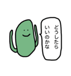 宇宙人の吹き出し（個別スタンプ：5）