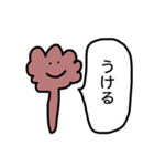 宇宙人の吹き出し（個別スタンプ：6）