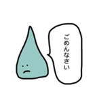 宇宙人の吹き出し（個別スタンプ：7）