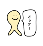 宇宙人の吹き出し（個別スタンプ：8）