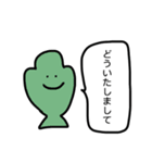 宇宙人の吹き出し（個別スタンプ：9）