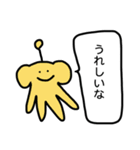 宇宙人の吹き出し（個別スタンプ：10）