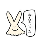 宇宙人の吹き出し（個別スタンプ：11）