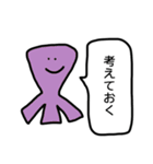 宇宙人の吹き出し（個別スタンプ：12）