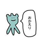 宇宙人の吹き出し（個別スタンプ：14）
