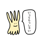 宇宙人の吹き出し（個別スタンプ：15）