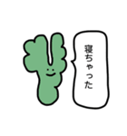宇宙人の吹き出し（個別スタンプ：17）