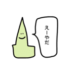 宇宙人の吹き出し（個別スタンプ：19）