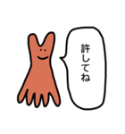 宇宙人の吹き出し（個別スタンプ：20）