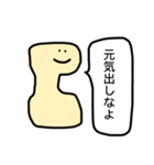 宇宙人の吹き出し（個別スタンプ：21）