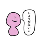 宇宙人の吹き出し（個別スタンプ：22）