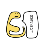 宇宙人の吹き出し（個別スタンプ：23）