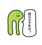 宇宙人の吹き出し（個別スタンプ：26）