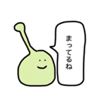 宇宙人の吹き出し（個別スタンプ：27）