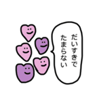 宇宙人の吹き出し（個別スタンプ：29）