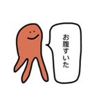 宇宙人の吹き出し（個別スタンプ：30）
