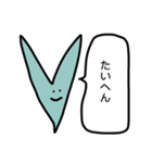 宇宙人の吹き出し（個別スタンプ：31）