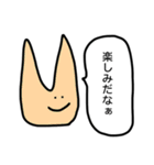 宇宙人の吹き出し（個別スタンプ：32）
