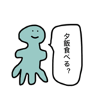 宇宙人の吹き出し（個別スタンプ：33）