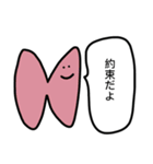 宇宙人の吹き出し（個別スタンプ：34）