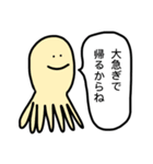 宇宙人の吹き出し（個別スタンプ：36）