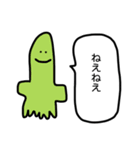 宇宙人の吹き出し（個別スタンプ：37）