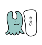 宇宙人の吹き出し（個別スタンプ：39）