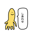 宇宙人の吹き出し（個別スタンプ：40）