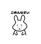 【まゆうさ】眉毛が可愛いうさぎたち（個別スタンプ：10）
