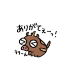 うりぼーの気持ち（個別スタンプ：7）