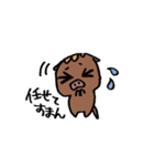 うりぼーの気持ち（個別スタンプ：8）