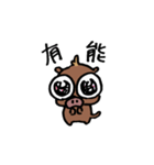 うりぼーの気持ち（個別スタンプ：10）