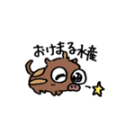 うりぼーの気持ち（個別スタンプ：14）