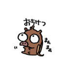 うりぼーの気持ち（個別スタンプ：18）