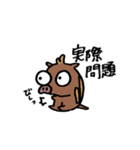 うりぼーの気持ち（個別スタンプ：25）