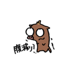 うりぼーの気持ち（個別スタンプ：39）