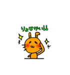 LabiLabi日常で使えるSTAMP（個別スタンプ：4）