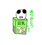 ぱんだぴの飲み物だじゃれ（個別スタンプ：1）