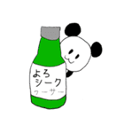 ぱんだぴの飲み物だじゃれ（個別スタンプ：8）