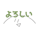 ささくれ職人のスタンプ（個別スタンプ：5）