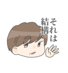 ささくれ職人のスタンプ（個別スタンプ：6）
